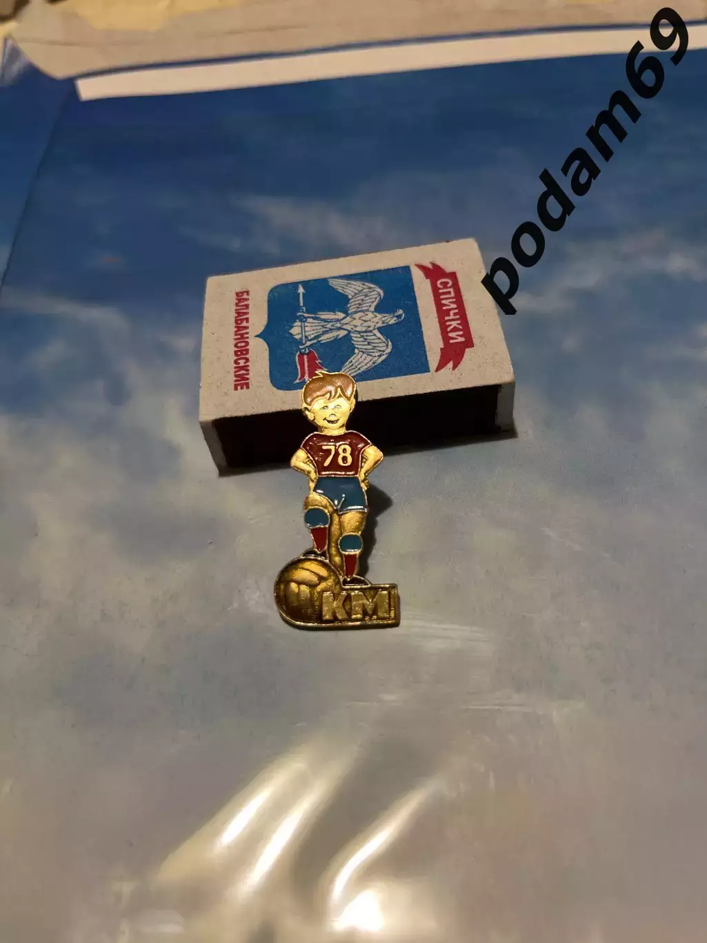 Значок КМ 78