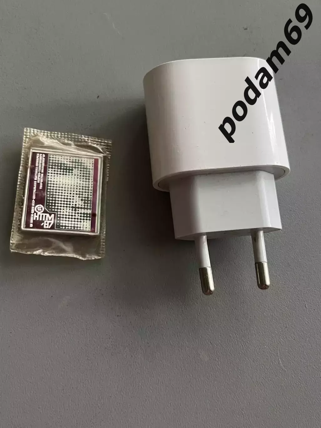 Значок НТТМ 87
