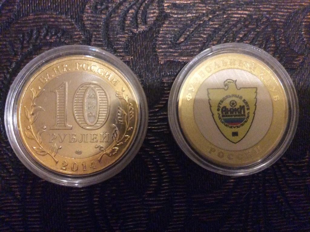 Монета 10 рублей Анжи Махачкала