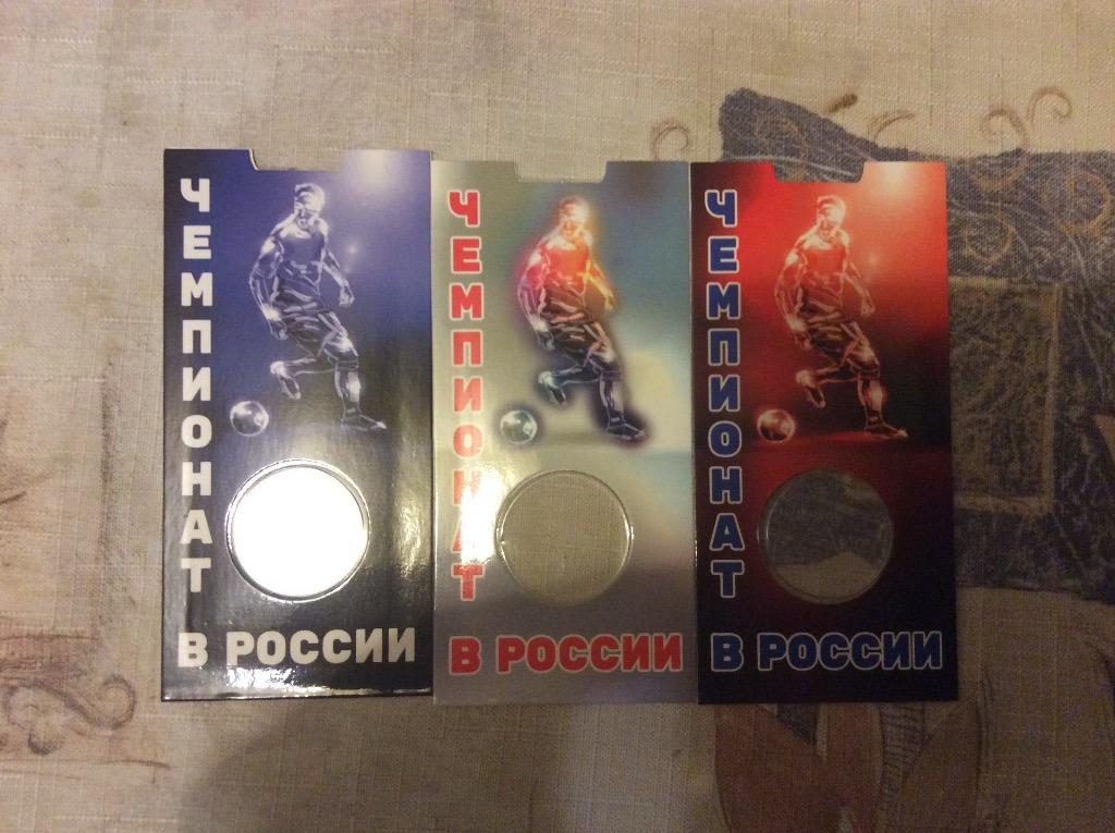 Буклет под монету 10 рублей