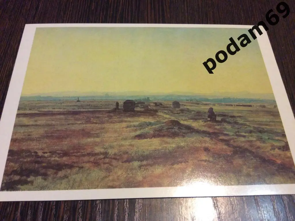 Открытка А. А. Иванов. Аппиева дорога при закате солнца.