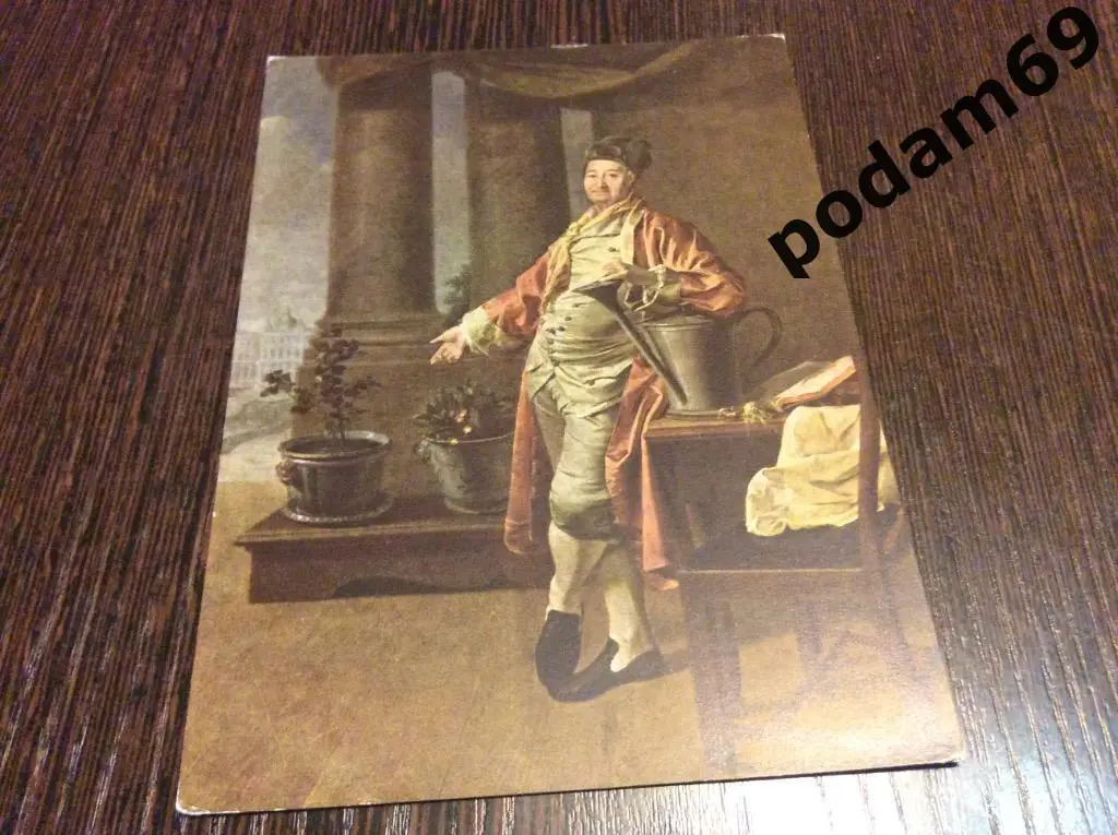 Открытка Д. Г. Левицкий. Портрет Прокофия Акинфиевича Демидова