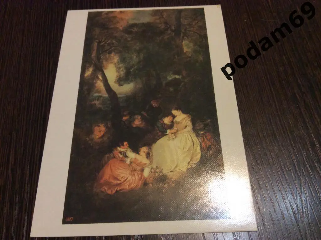 Открытка Жан-Батист Патер. Сцена в парке. Эрмитаж.