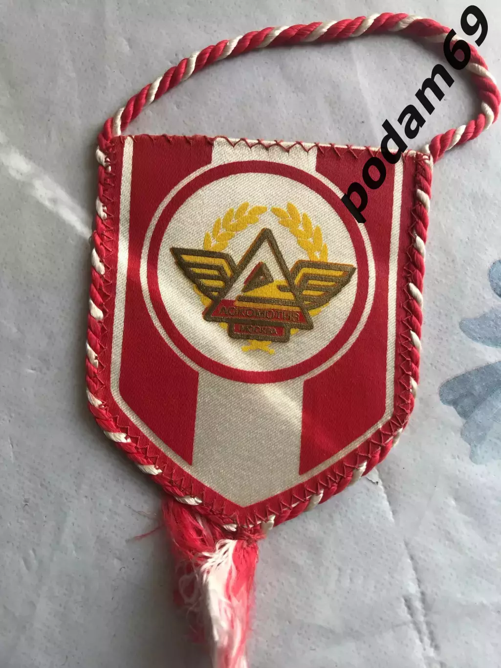 Вымпел Локомотив Москва