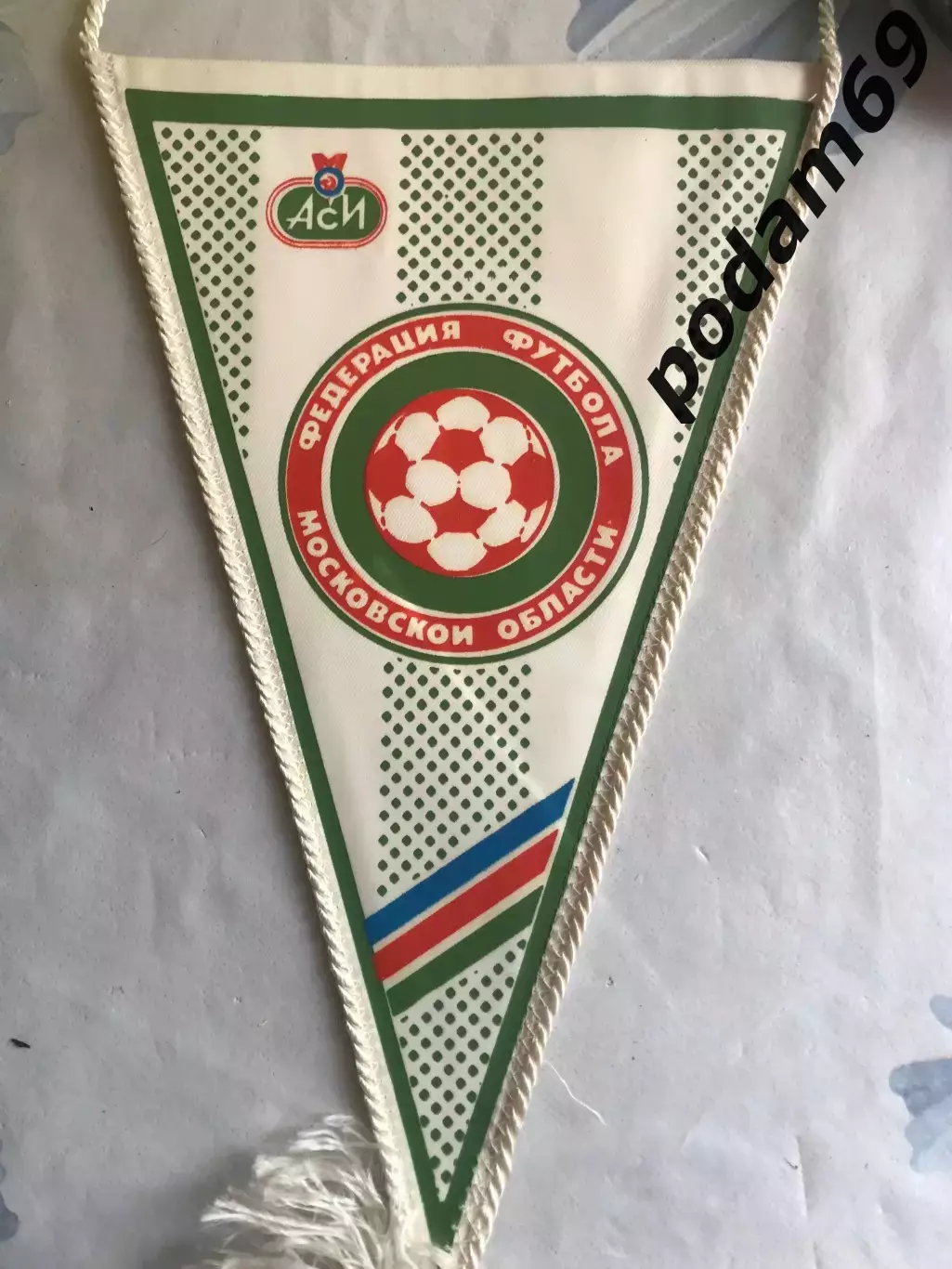 Вымпел федерация футбола московской области