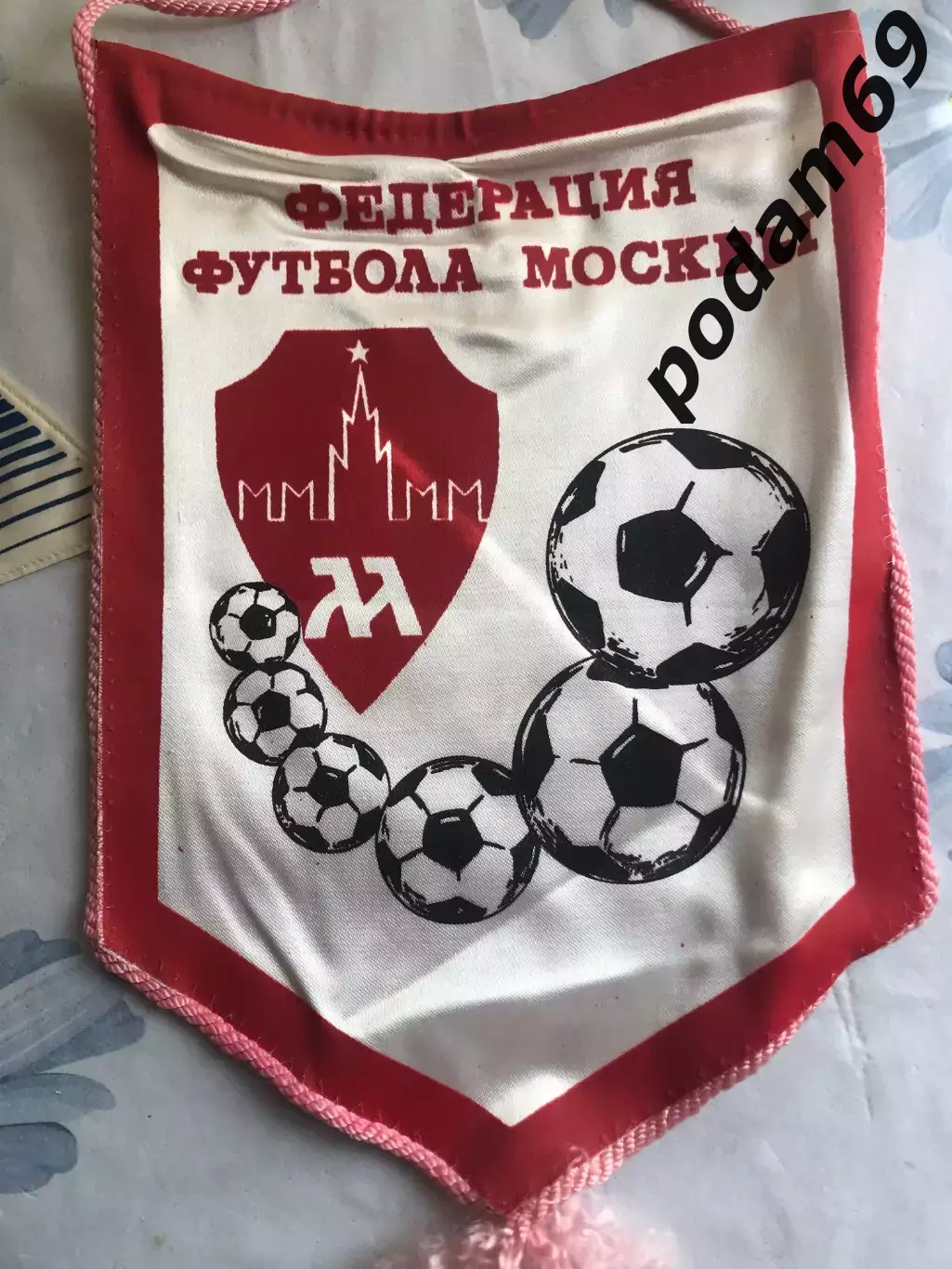 Вымпел федерация футбола Москвы