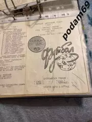 Химик Калуш-Лада Коломыя 1992