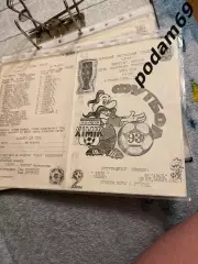 Химик Калуш-Аваль Долгое Закарпатской обл. 1992