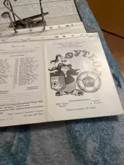 ФК Химик Калуш-Водник Херсон 1995