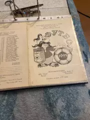 ФК Химик Калуш-Темп-Адвис-2 Шепетовка 1995