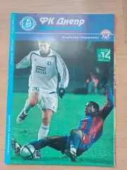 Днепр Днепропетровск - Ильичевец Мариуполь 08.05.2005