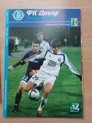 Днепр Днепропетровск - Закарпатье Ужгород 21.05.2005