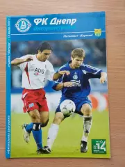 Днепр Днепропетровск - Металлист Харьков 15.07.2004