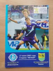 Днепр Днепропетровск - Металлист Харьков 17.06.2007
