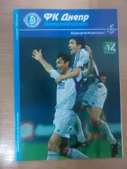 Днепр Днепропетровск - Борисфен Борисполь 07.11.2004