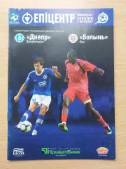 Днепр Днепропетровск - Волынь Луцк 25.07.2011