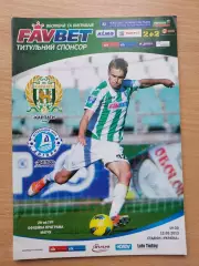 Карпаты Львов - Днепр Днепропетровск 12.05.2013