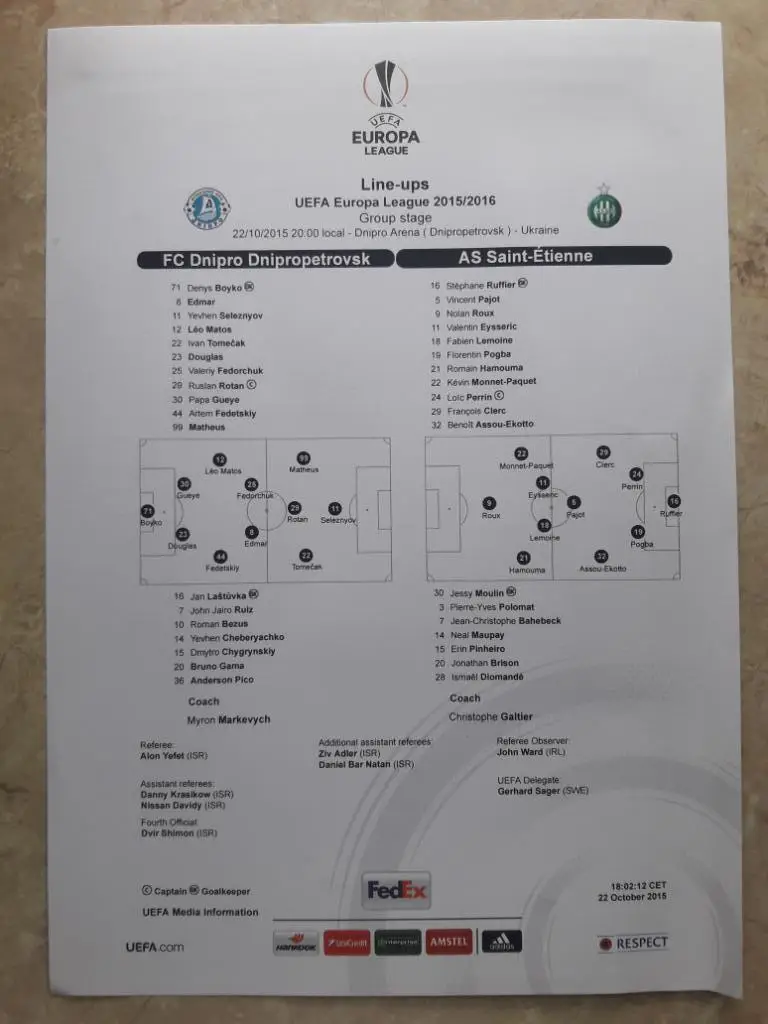 Днепр (Украина) - Сент-Этьенн (Франция) 22.10.2015+протокол 1