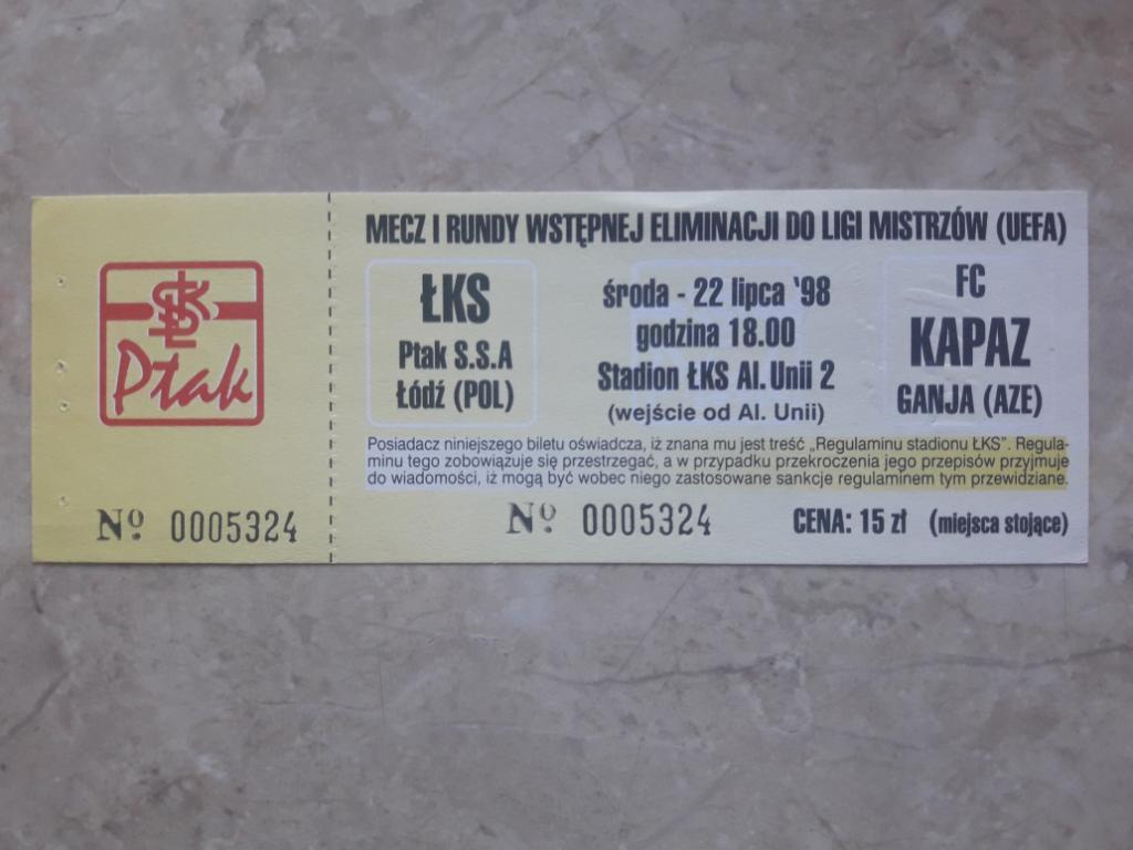 Билет ЛКС (Лодзь, Польша) - Кяпаз (Гянджа, Азербайджан) 22.07.1998