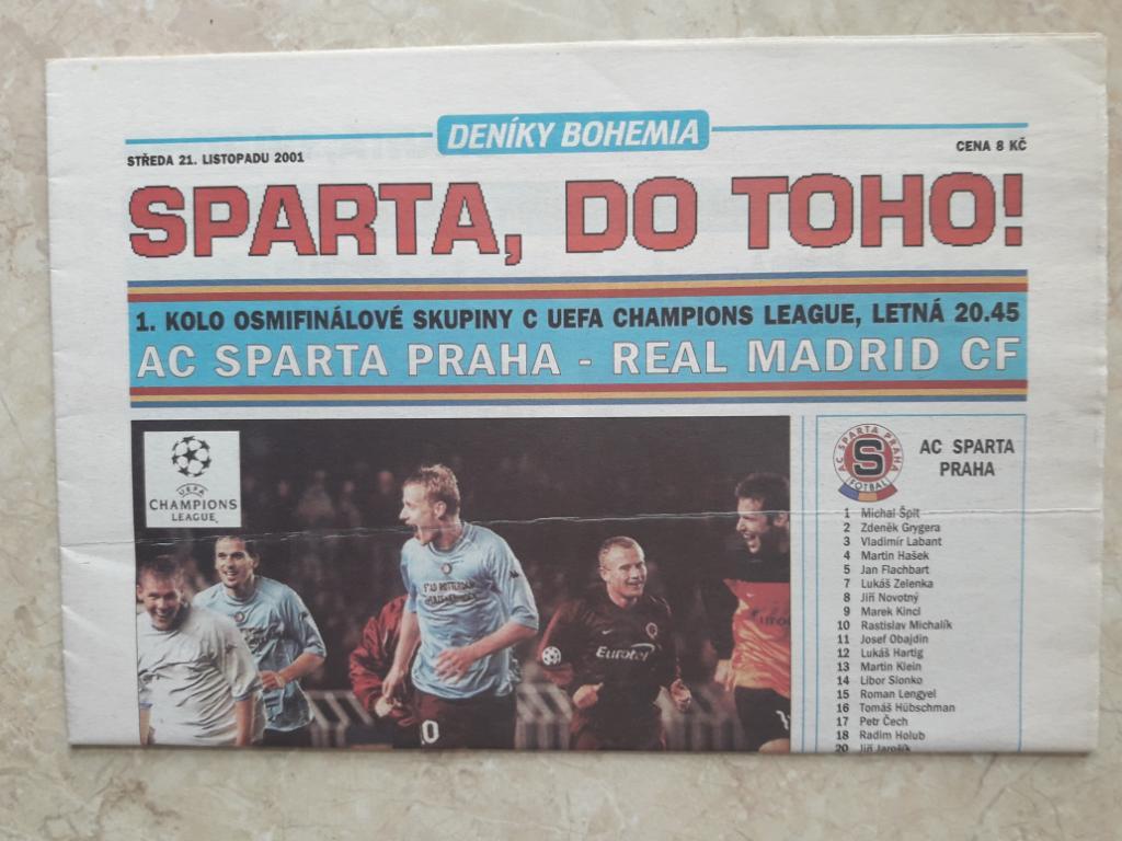 Спарта (Прага, Чехия) - Реал (Мадрид, Испания) 21.11.2001