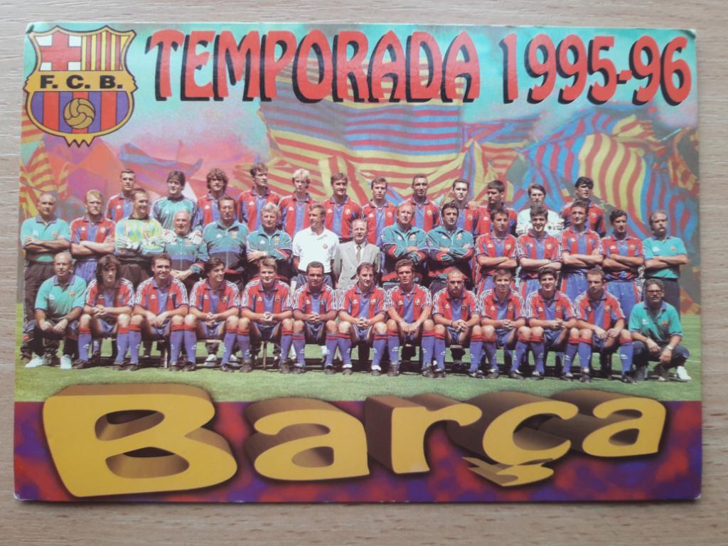 Карточка/открытка Барселона (Испания) 1995-96.