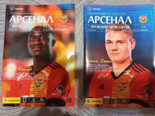 Арсенал Тула - Нижний Новгород 2021/2022 год.