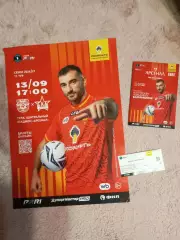 Комплект Арсенал Тула - СКА Хабаровск 2026/2027 год афиша, программка, билет.