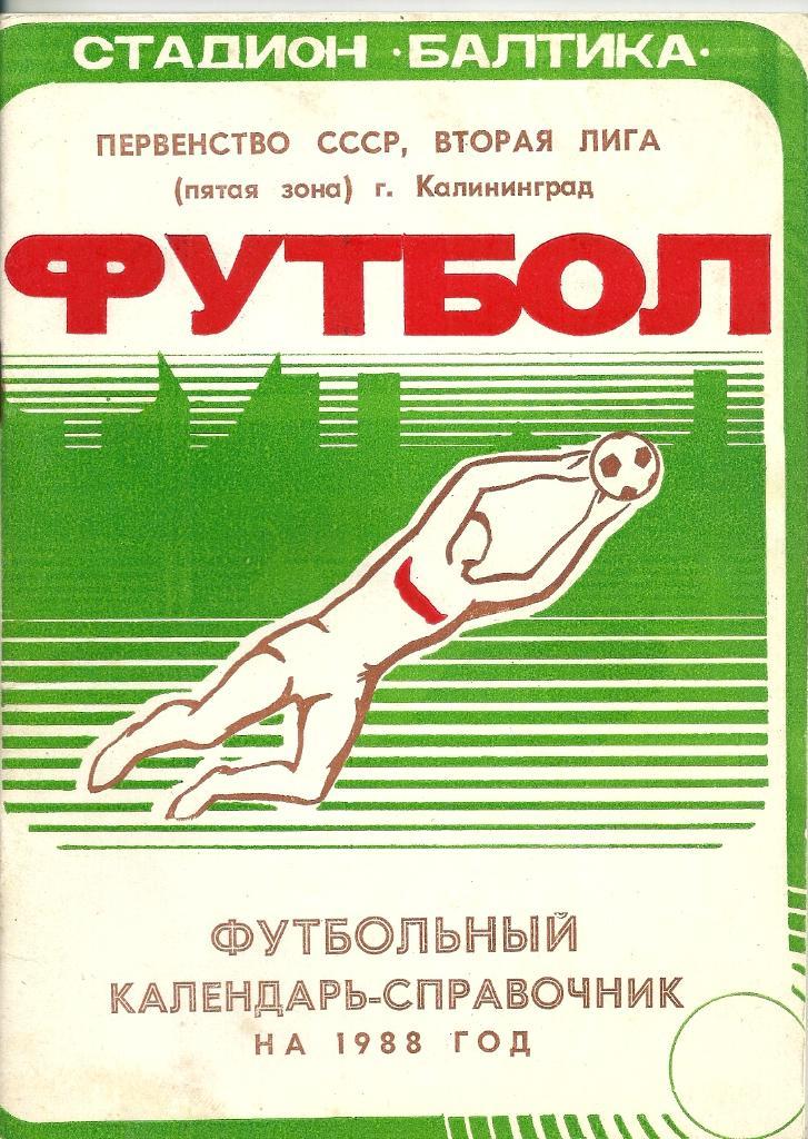 календарь - справочник Калининград 1988 год
