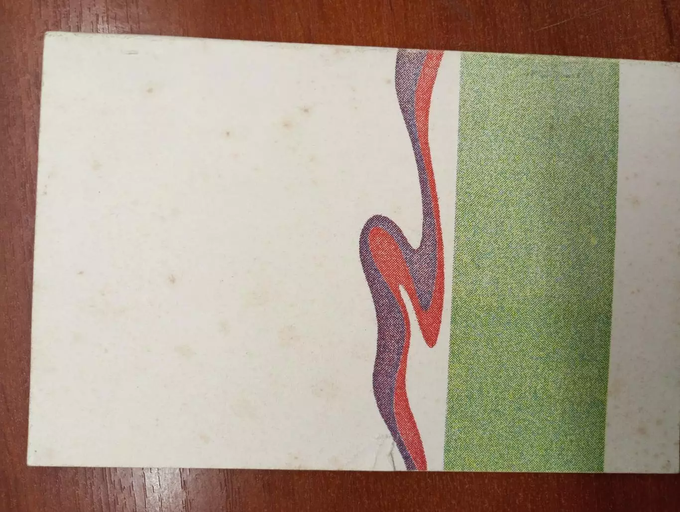 календарь - справочник Воронеж 1995 год 1