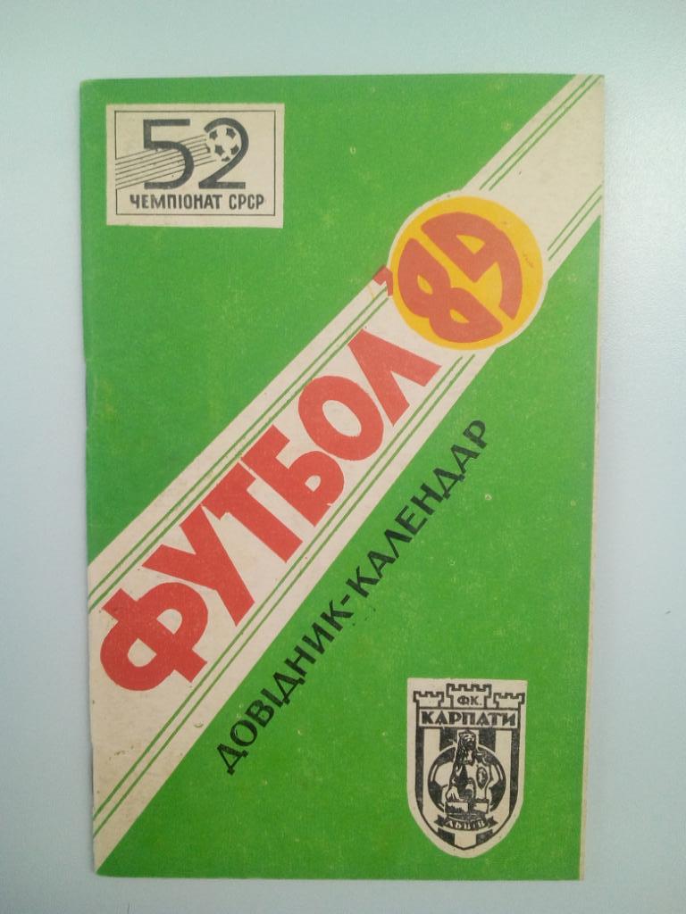 календарь - справочник Львов 1989 год.