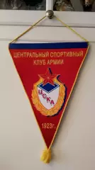 Вымпел. ЦСКА Москва, 275х360 мм.