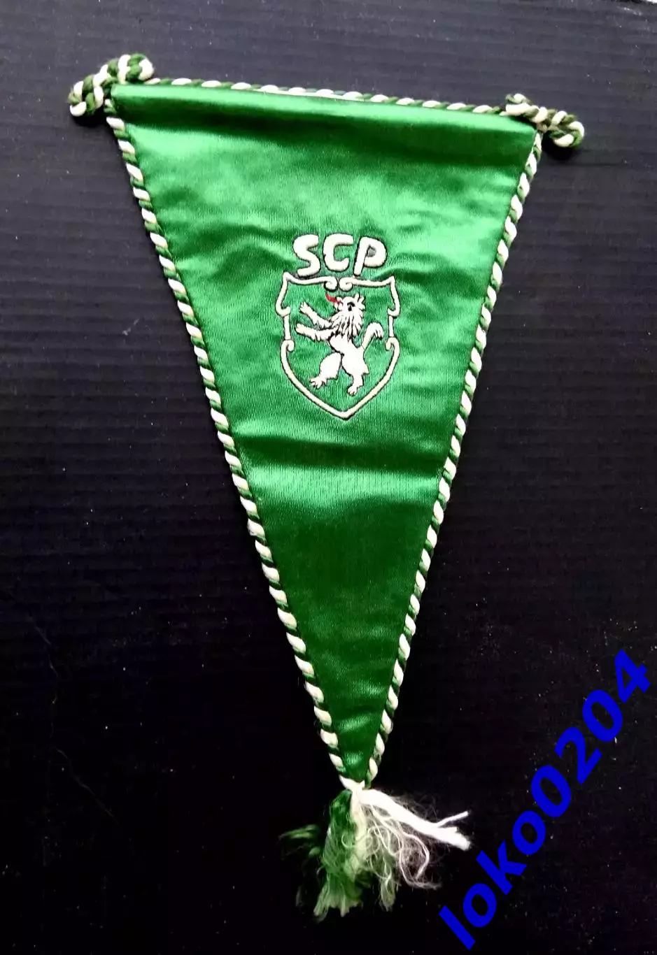 Вымпел. СПОРТИНГ Лиссабон, 125х195 мм.