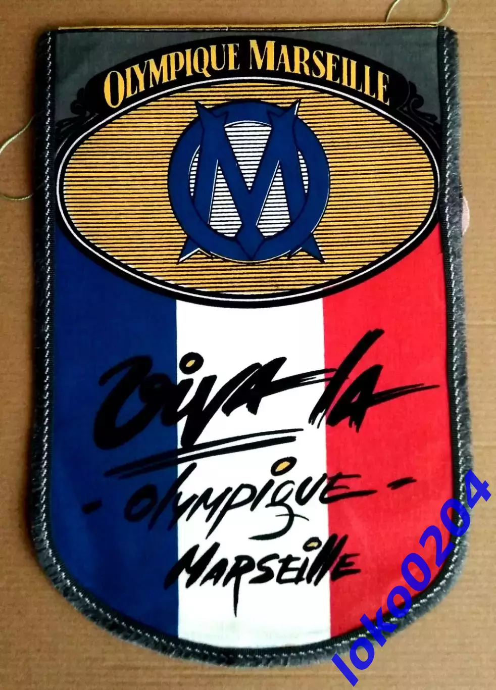 Вымпел. Жан-Пьер ПАПИН (ОЛИМПИК Марсель, Франция). 1