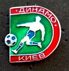 Футбол. Футбольный клуб. Знак. ФК ДИНАМО Киев - УКРАИНА (СССР).