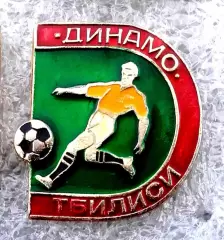 Футбол. Футбольный клуб. Знак. ФК ДИНАМО Тбилиси - Грузия (СССР).