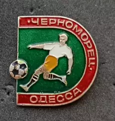Футбол. Футбольный клуб. Знак. ФК ЧЕРНОМОРЕЦ Одесса - Украина (СССР).