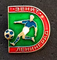 Футбол. Футбольный клуб. Знак. ФК ЗЕНИТ Ленинград - Россия (СССР).
