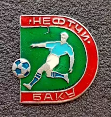 Футбол. Футбольный клуб. Знак. ФК НЕФТЧИ Баку - Азербайджан (СССР).