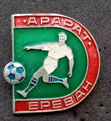 Футбол. Футбольный клуб. Знак. ФК АРАРАТ Ереван - Армения (СССР).