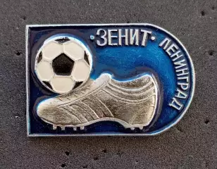 Футбол. Футбольный клуб. Знак. ФК ЗЕНИТ Ленинград - Россия (СССР).