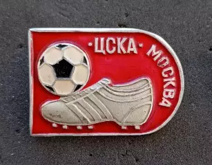 Футбол. Футбольный клуб. Знак. ФК ЦСКА Москва - Россия (СССР).