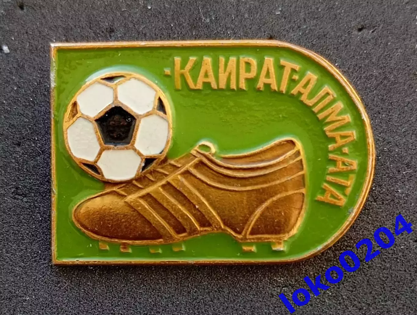 Футбол. Футбольный клуб. Знак. ФК КАЙРАТ Алма-Ата - Казахстан (СССР).