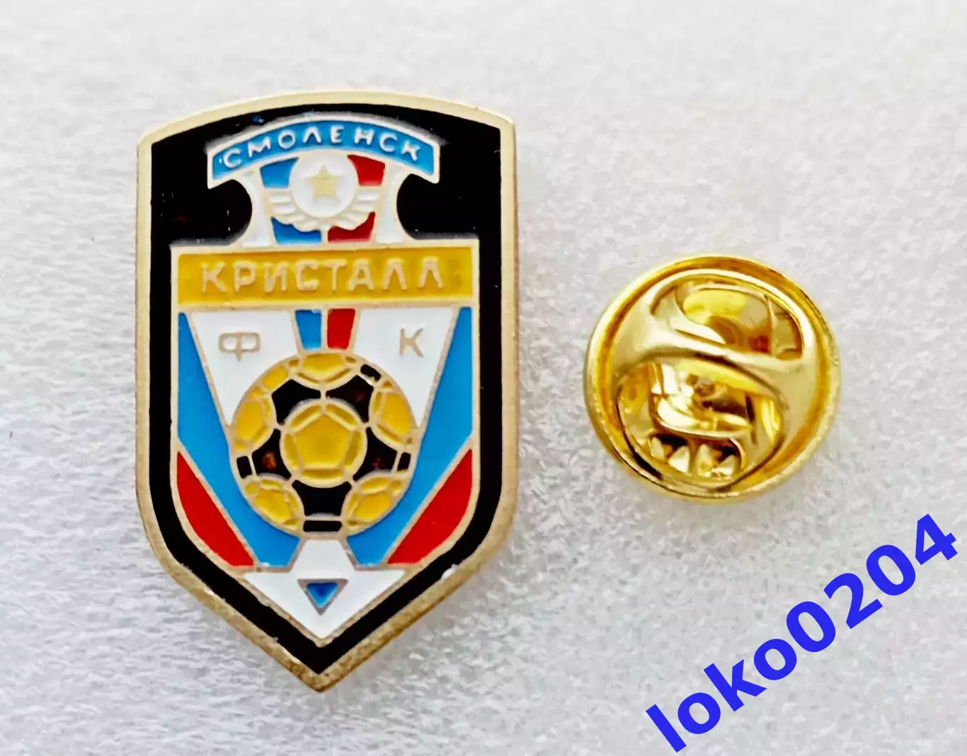 Футбол. Футбольный клуб. Знак. ФК КРИСТАЛЛ Смоленск - РОССИЯ.