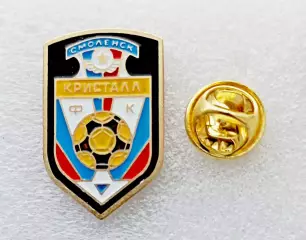 Футбол. Футбольный клуб. Знак. ФК КРИСТАЛЛ Смоленск - РОССИЯ.