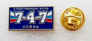 Футбол. Футбольный клуб. Знак. СК 747 ПСКОВ - РОССИЯ.