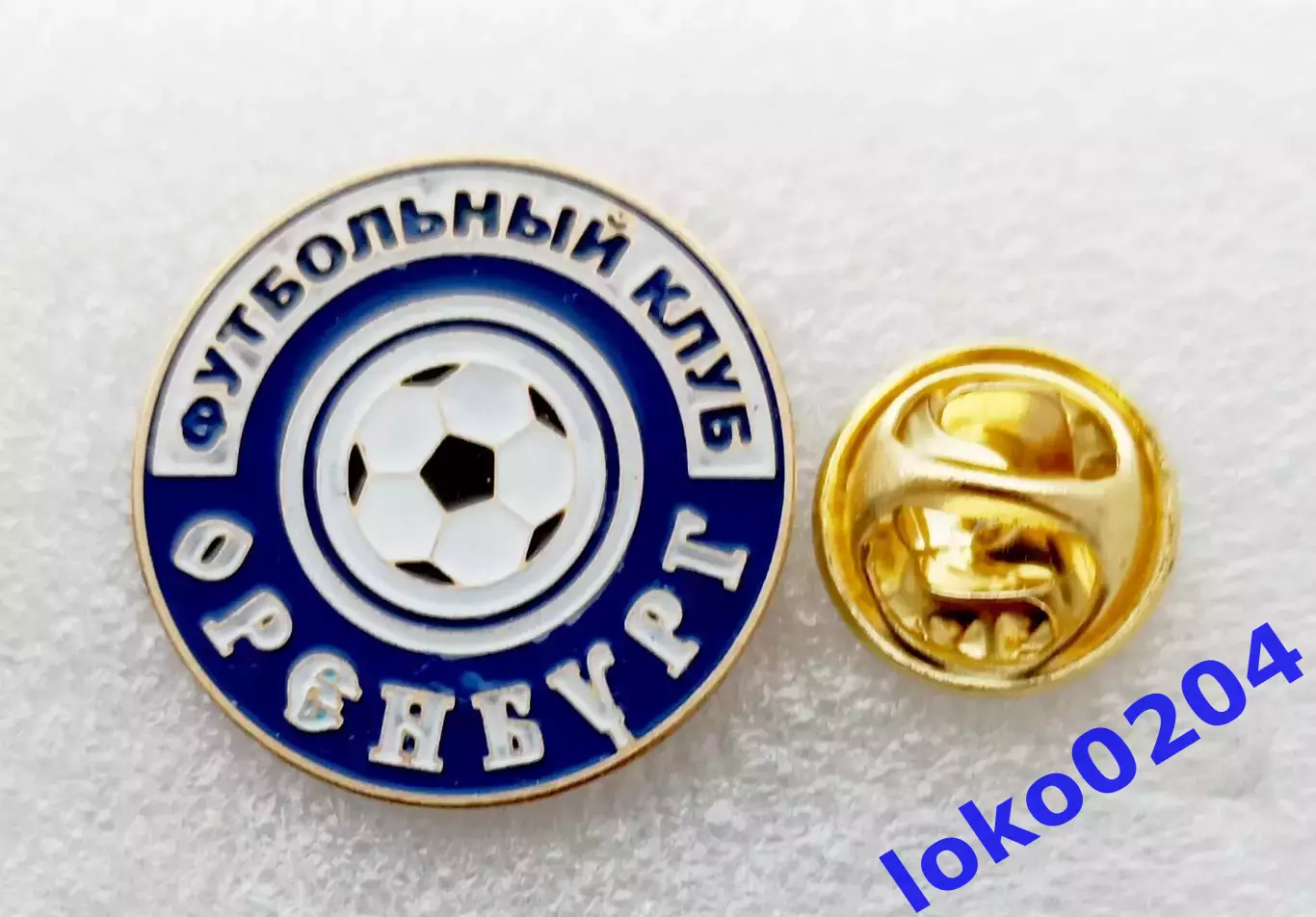 Футбол. Футбольный клуб. Знак. ФК ОРЕНБУРГ - РОССИЯ.