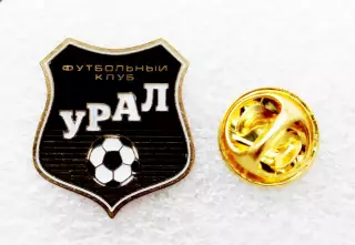 Футбол. Футбольный клуб. Знак. ФК УРАЛ Екатеринбург - РОССИЯ.