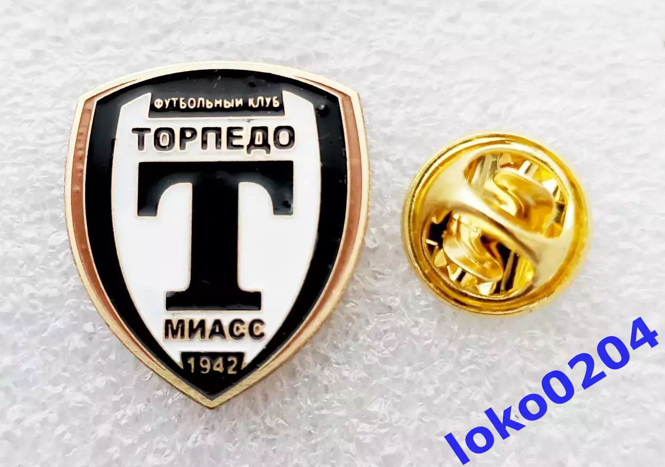 Футбол. Футбольный клуб. Знак. ФК ТОРПЕДО Миасс - РОССИЯ.