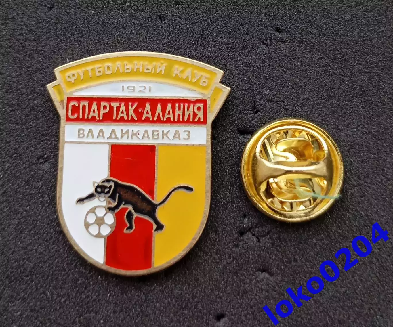Футбол. Футбольный клуб. Знак. ФК СПАРТАК-АЛАНИЯ Владикавказ - РОССИЯ.