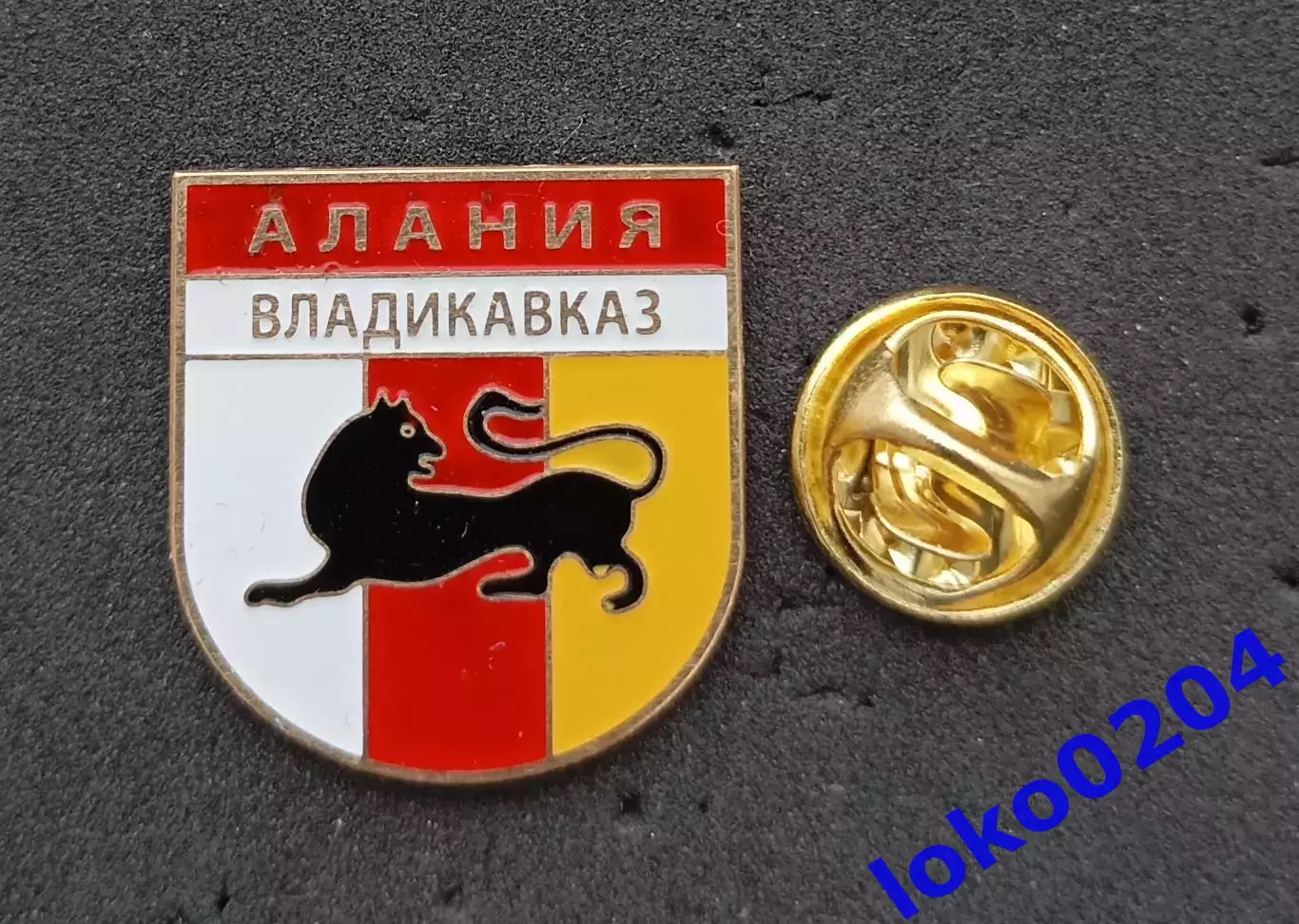 Футбол. Футбольный клуб. Знак. ФК АЛАНИЯ Владикавказ - РОССИЯ.